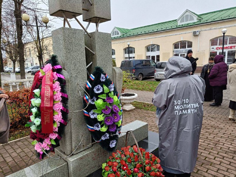 Молитва памяти в Можайске