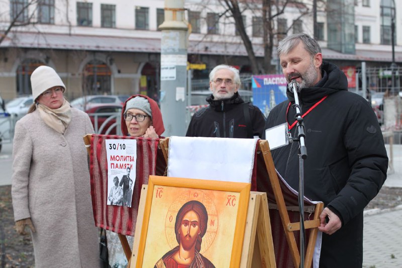 Молитва памяти в Екатеринбурге