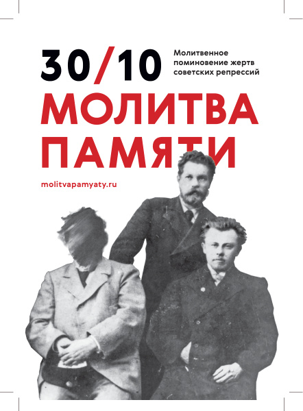 Флаер А6 трое с полем для адреса