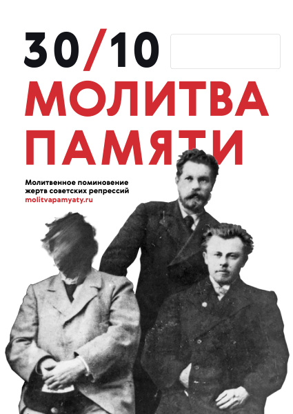 Афиша А3 с полем 2023 01