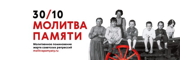 Обложка VK МП 1590х530