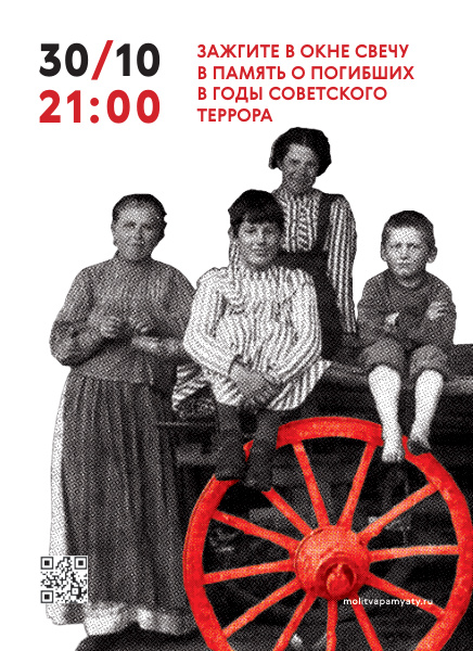 Баннер Колесо 1960х2700 02