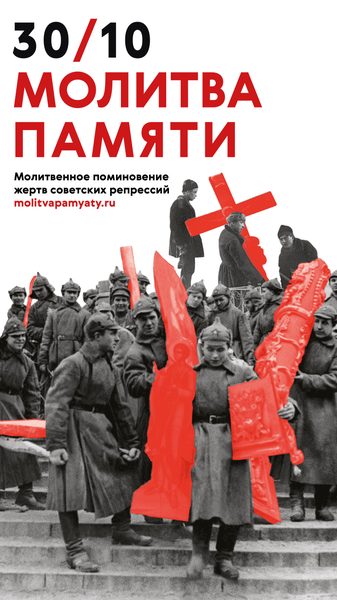 Сторис МП 1080х1920 03
