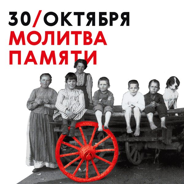 Картинка 30-10 МП квадрат