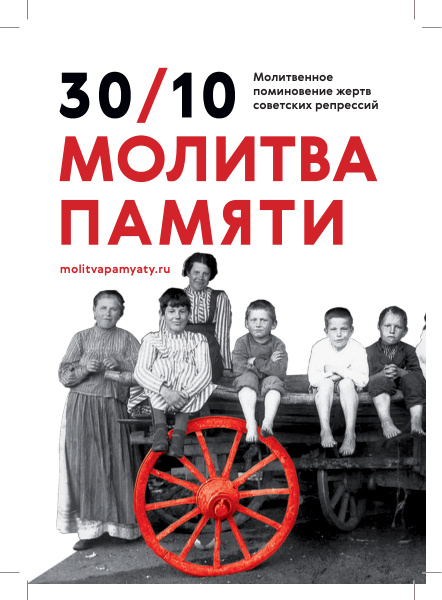 Флаер А6 колесо