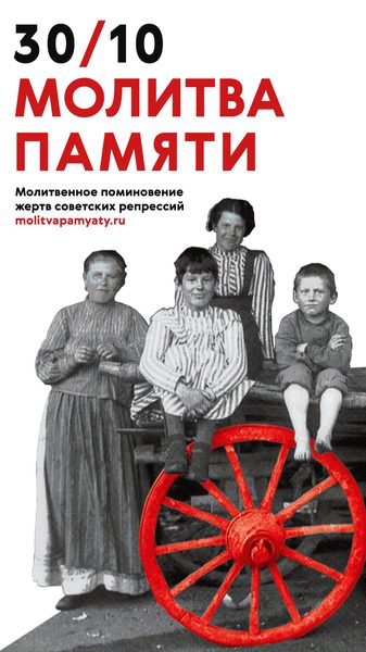 Сторис МП 1080х1920 02