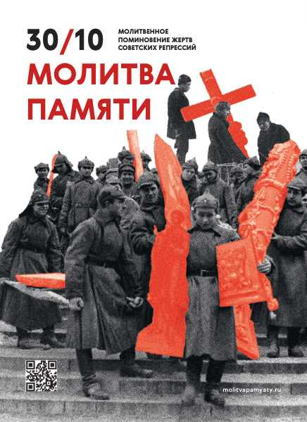 Баннер Взрыв 1960х2700 03